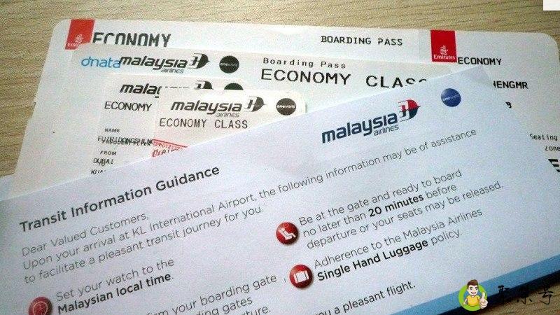 联程机票是一张机票还是两张