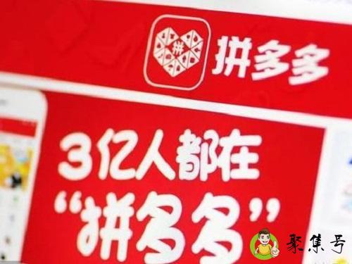 拼多多过滤评论的标准