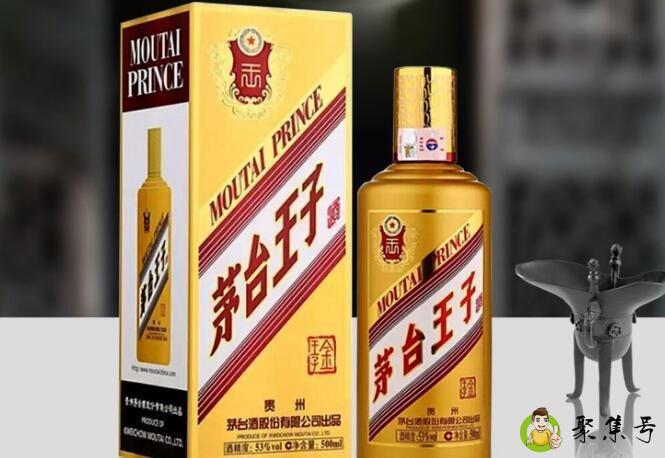 茅台金王子和普通王子有什么区别