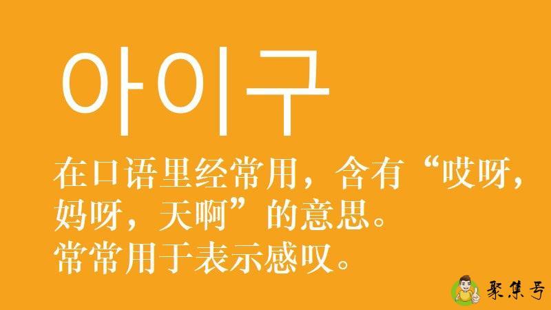 阿一古丽是什么意思