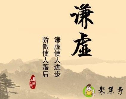 彼此彼此是什么意思