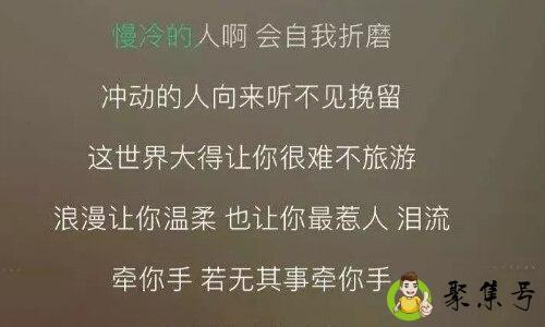 慢冷是什么意思