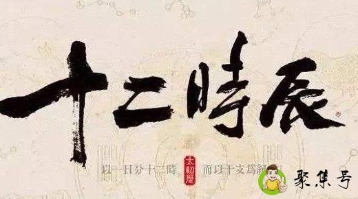 正午过时什么意思