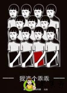 我滴个乖乖是什么意思