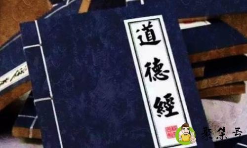 老子写了什么书