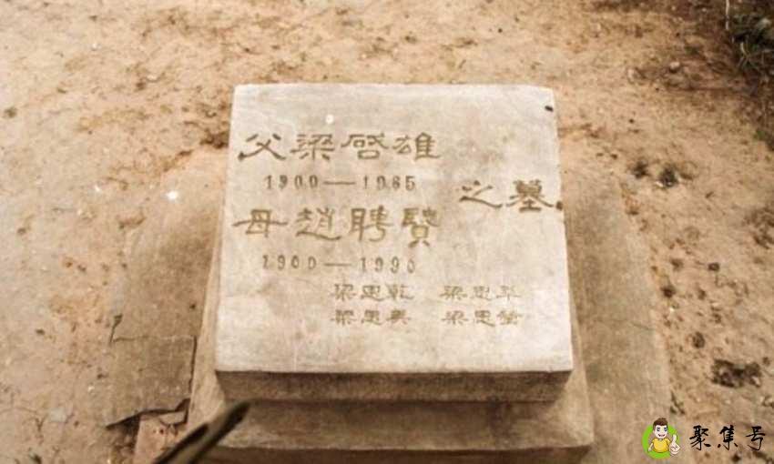 先考先妣什么意思