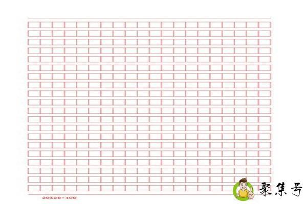 文稿纸是什么样子