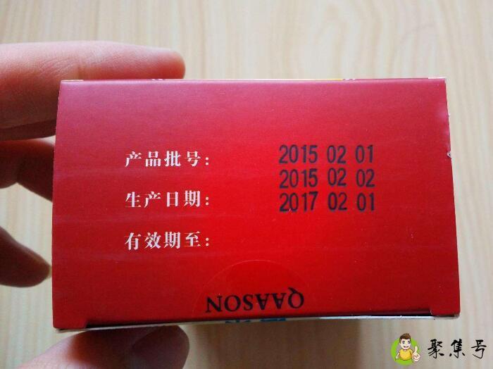 生产日期当天算一天吗