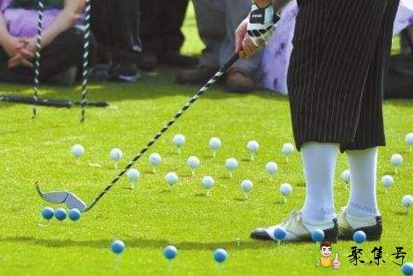 花式高尔夫是什么意思