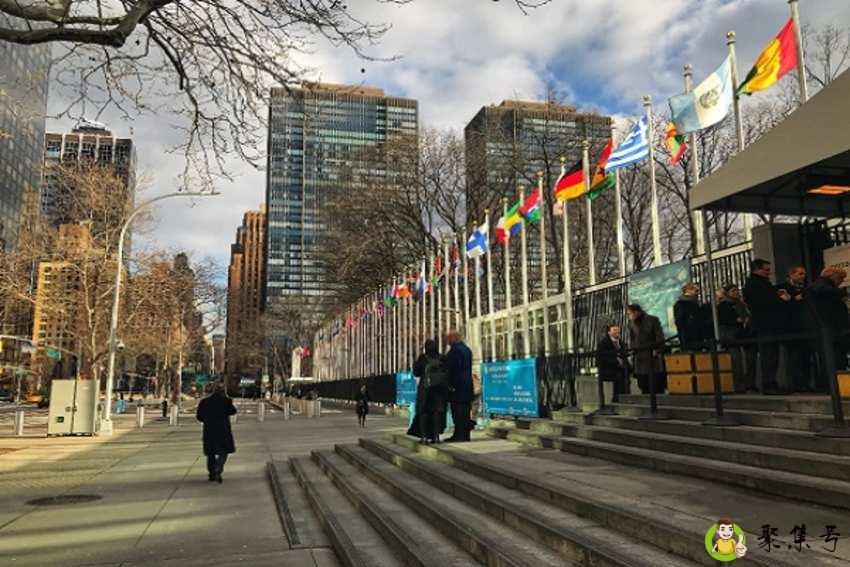 联合国总部在哪里