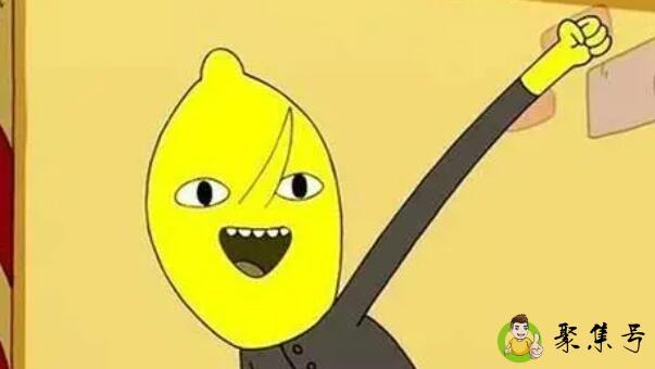 柠檬是什么意思网络用语