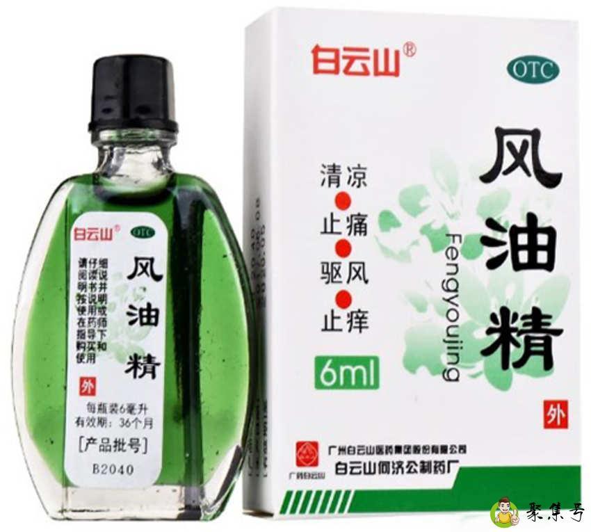 详细阅读:风油精的小偏方 风油精的小偏方