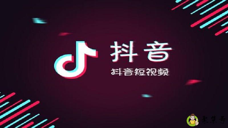 详细阅读:抖音上的赞有什么用 抖音上的赞有什么用