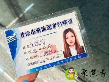 详细阅读:深水证有什么用 深水证有什么用