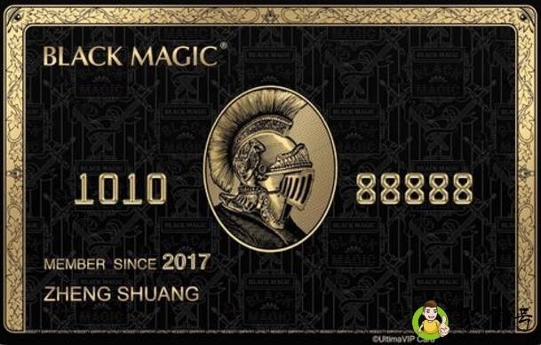 详细阅读:环球黑卡是真的吗 环球黑卡是真的吗