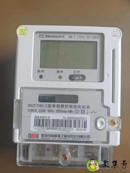 电表嗡嗡响有危险吗