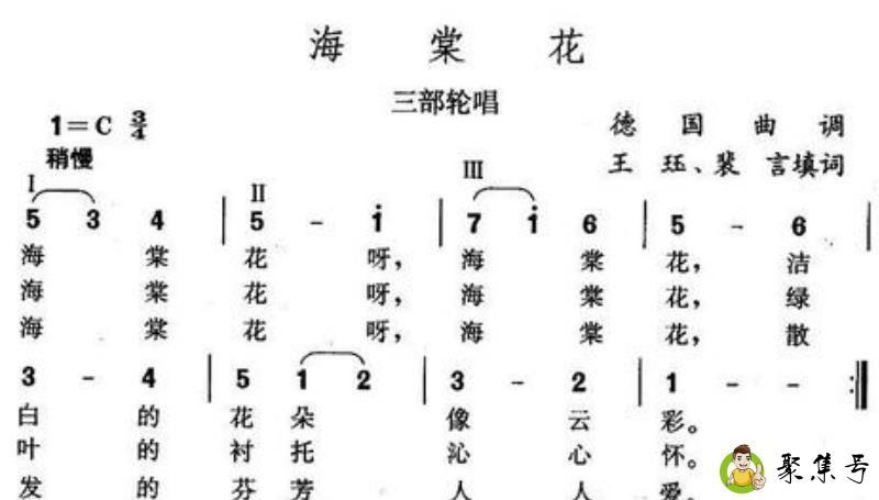 详细阅读:轮唱的三个特点 轮唱的三个特点