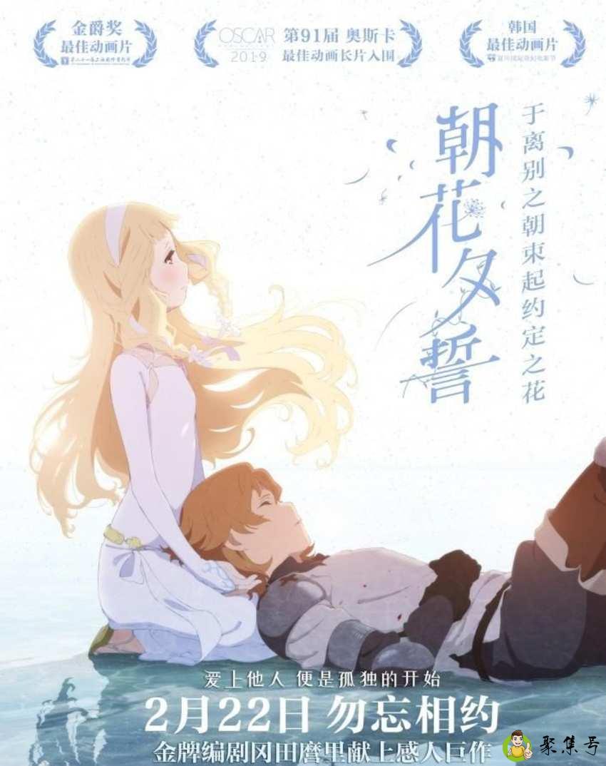 详细阅读:于离别之朝束起约定之花什么意思 于离别之朝束起约定之花什么意思