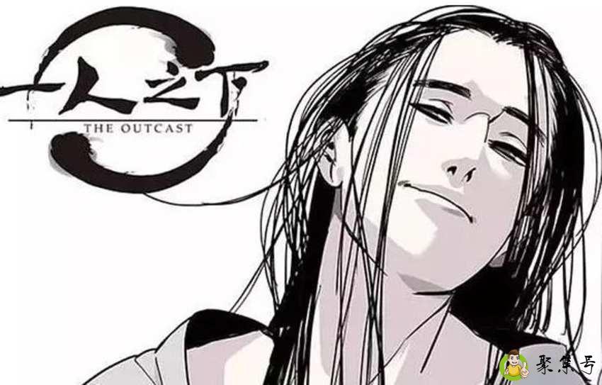 武当山王也拜见老天师是什么梗