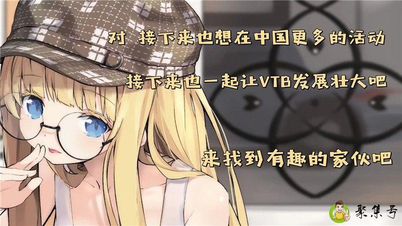 详细阅读:vtb中之人是什么意思 vtb中之人是什么意思