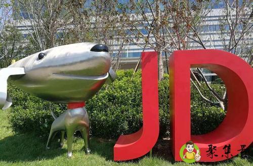 详细阅读:京东996什么意思 京东996什么意思