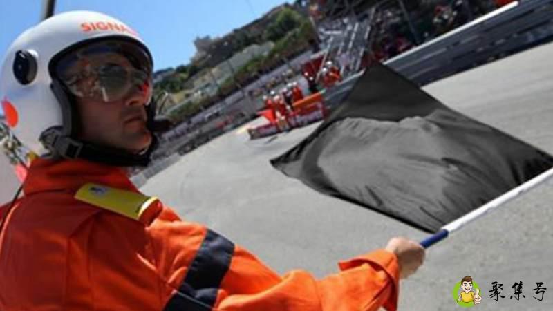 详细阅读:黑旗什么意思 黑旗什么意思