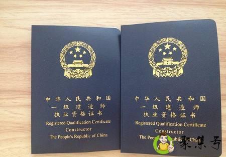 详细阅读:一建考试时间 一建考试时间