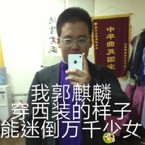 详细阅读:德云社的dys什么意思 德云社的dys什么意思