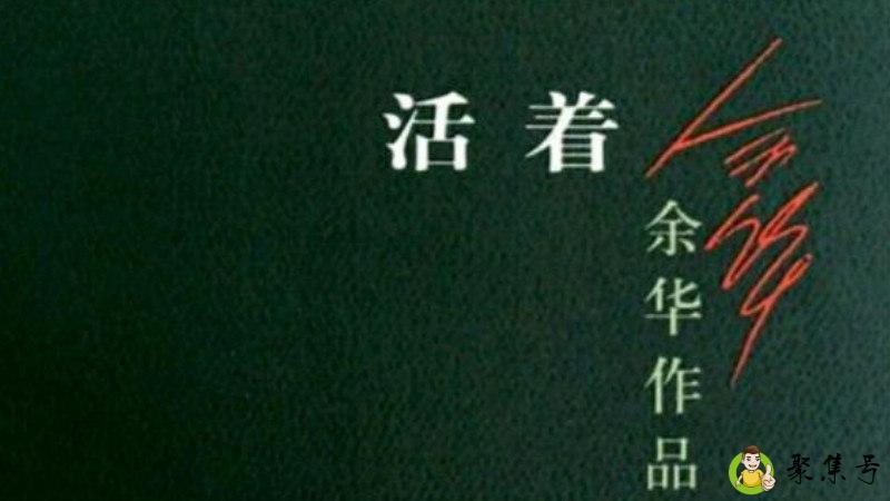 详细阅读:余华简介 余华简介