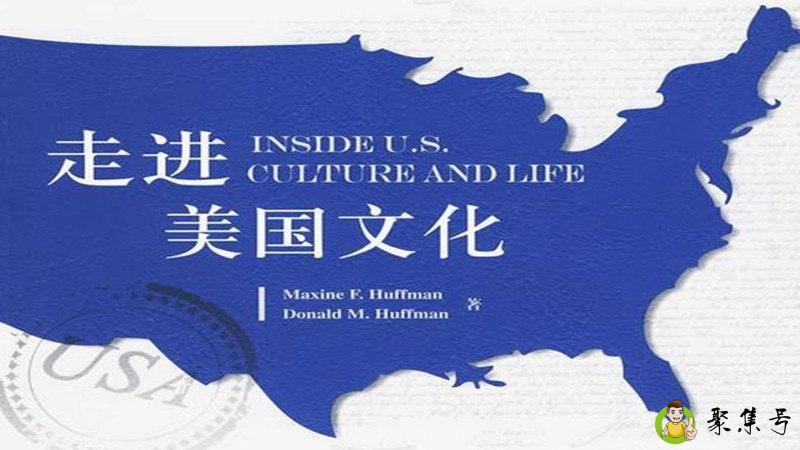 详细阅读:美国的英文 美国的英文