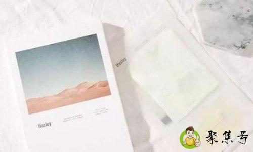 huxley面膜使用步骤