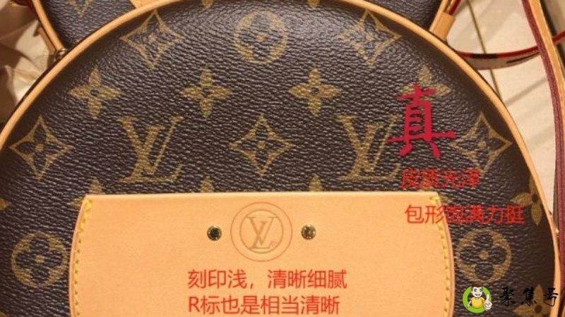 lv圆饼包真假