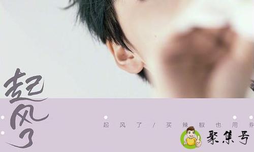 长野的天什么意思