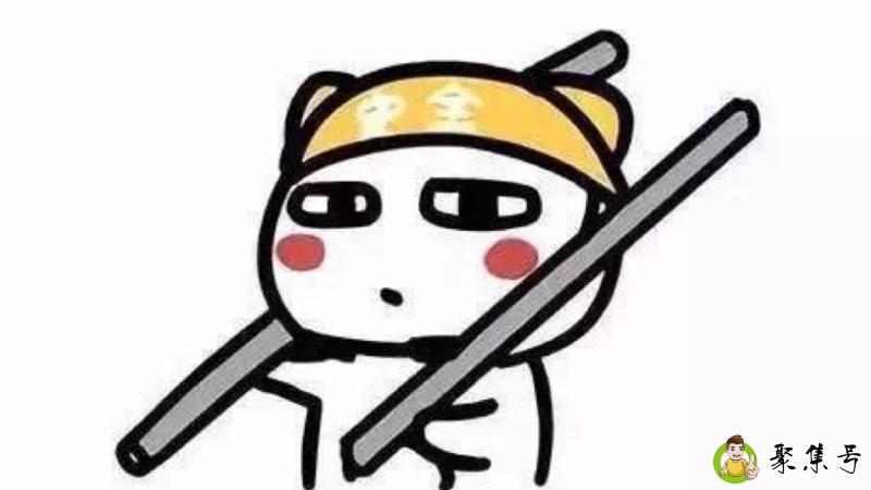 扛精是什么意思