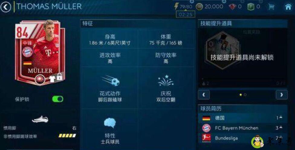 fifa足球世界新引擎什么时候