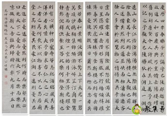 详细阅读:颜体书法特点8个字 颜体书法特点8个字