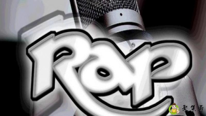 详细阅读:说唱单押什么意思 说唱单押什么意思