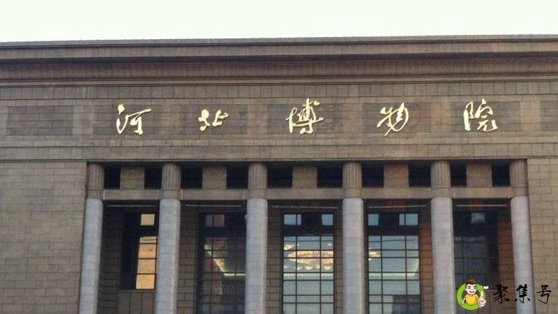 石家庄有什么好玩的地方