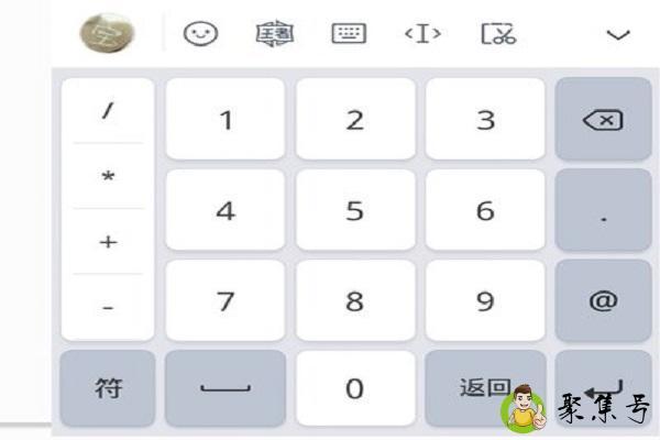 九宫键盘数字999777什么意思