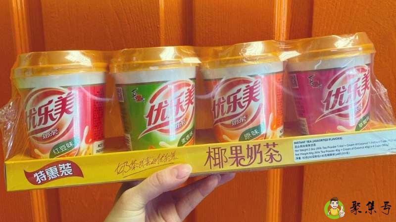 详细阅读:优乐美暗示什么意思 优乐美暗示什么意思