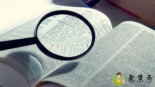 详细阅读:IELTS是什么意思 IELTS是什么意思