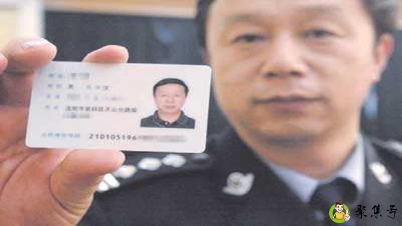 身份证号x小写的后果