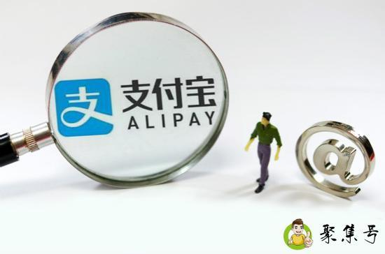 支付宝频繁转账会封号吗