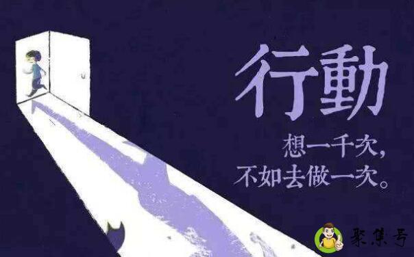 思想上的巨人行动上的矮子的意思