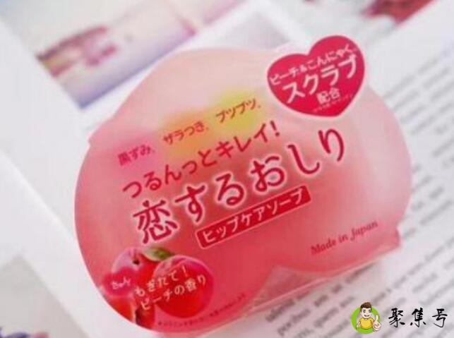 去除臀部黑色素的小窍门