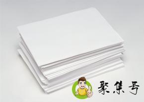 八开纸多大是a3纸吗