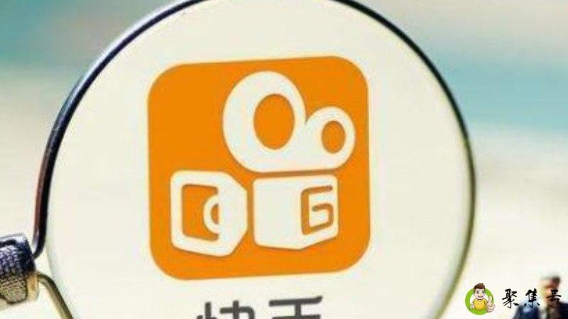 快手举报人会查出来吗