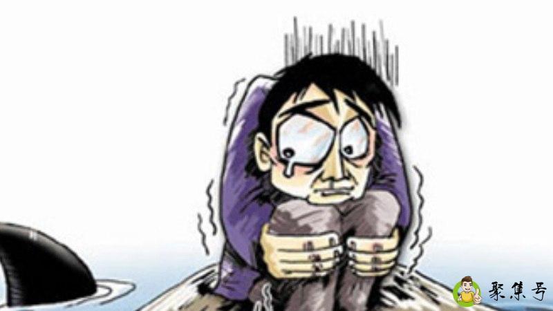 望而生畏的畏是什么意思