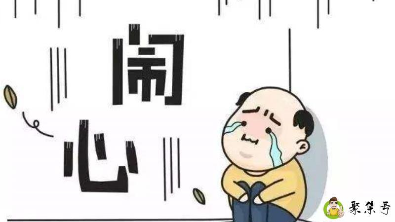 为什么感觉生活没意思