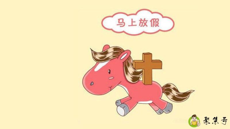 monday是什么意思